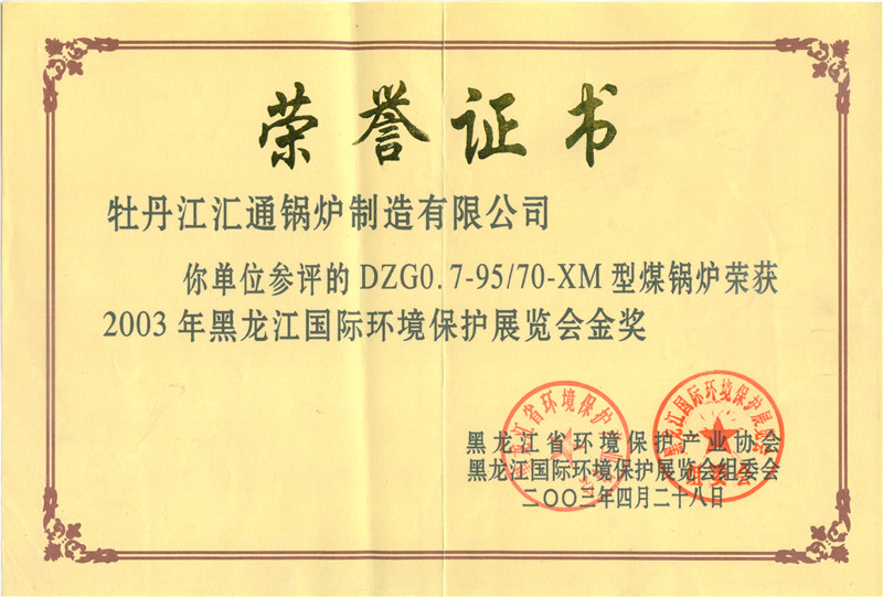 2003���������(gu��)�H�h(hu��n)��