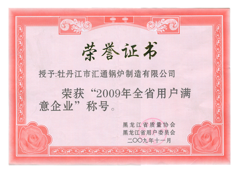 2009��M(m��n)����I(y��)