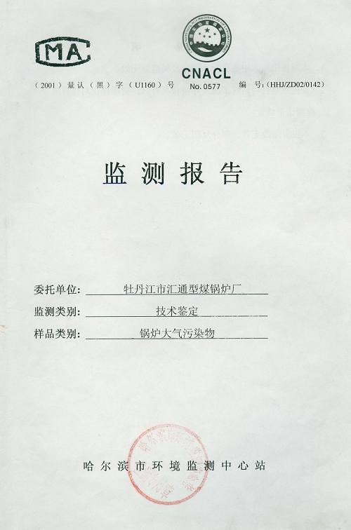 �����|偠t�h(hu��n)���O(ji��n)�y��